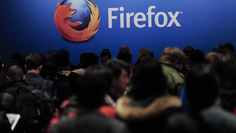 Mozilla протестует против слежки за интернет-пользователями
