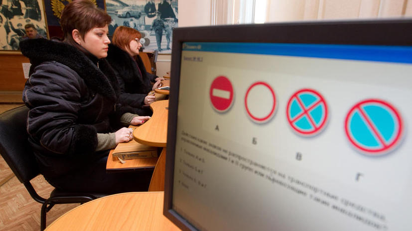 ГИБДД утвердила новые правила проведения экзаменов на водительские права