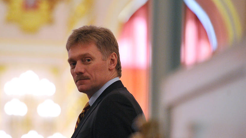 Дмитрий Песков: закон о запрете усыновления детей в США не будет отменен