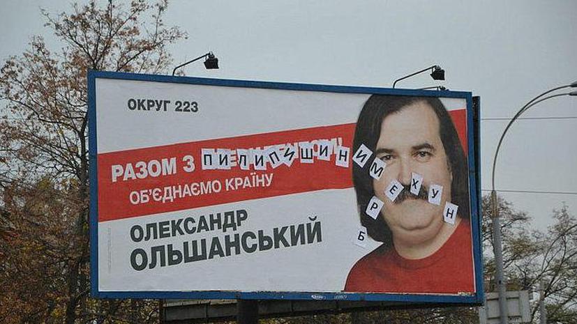 Олигархов на вилы: Предвыборная агитация отражает нравы украинских политиков