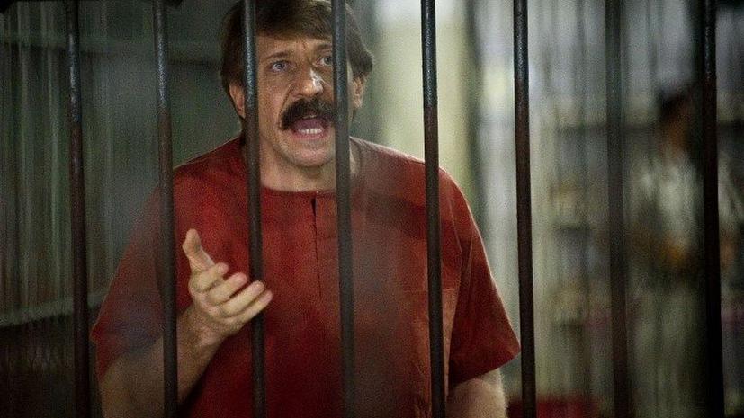 Адвокат Виктора Бута подал апелляцию на приговор подзащитному
