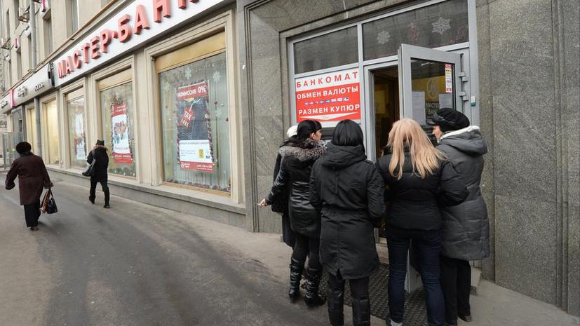 Вкладчики Мастер-банка сегодня начали получать выплаты