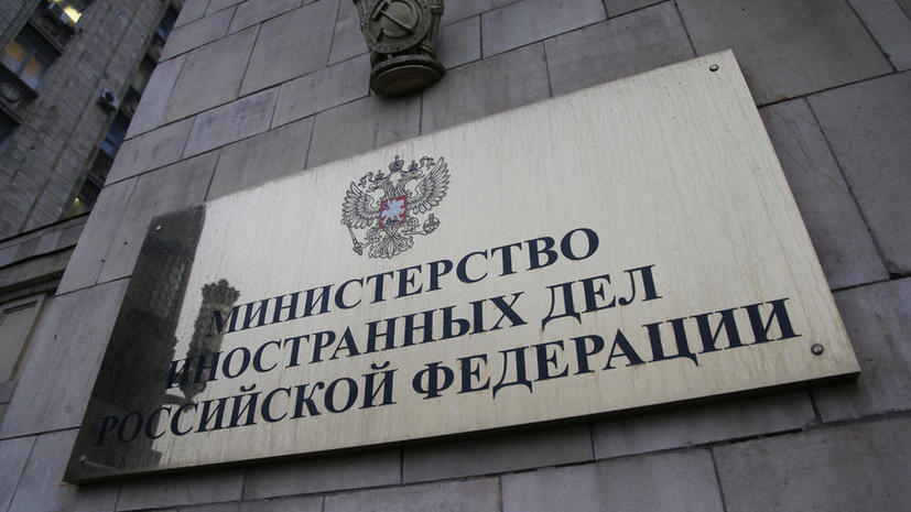 МИД РФ потребовал объяснений от ФРГ из-за отказа во въезде российским мотоциклистам