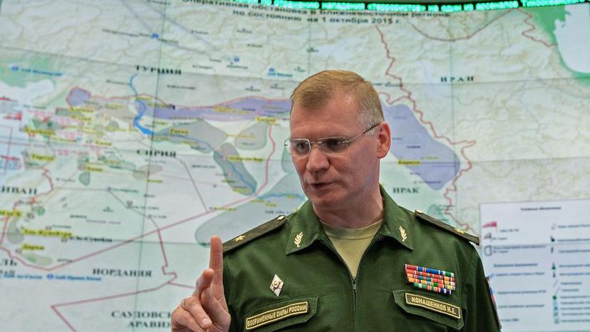Минобороны: Слова Анкары о нарушении Су-34 воздушного пространства Турции — голословная пропаганда