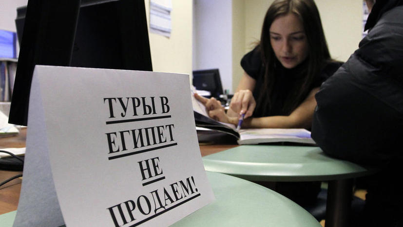 Туроператоры готовы судиться из-за отменённых поездок в Египет