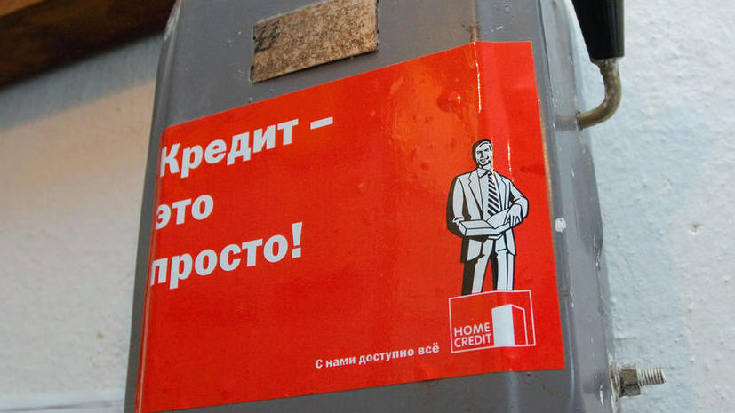 Банкам могут запретить рекламировать кредиты