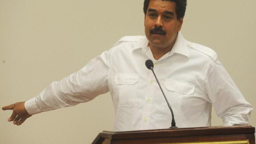 Президент Мадуро предложил Эдварду Сноудену «гуманитарное убежище»