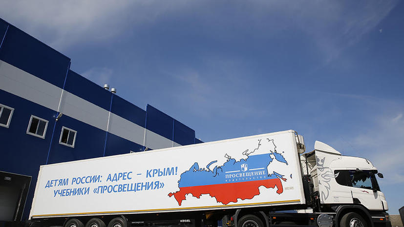 Все школы Крыма получат новые учебники к 15 августа