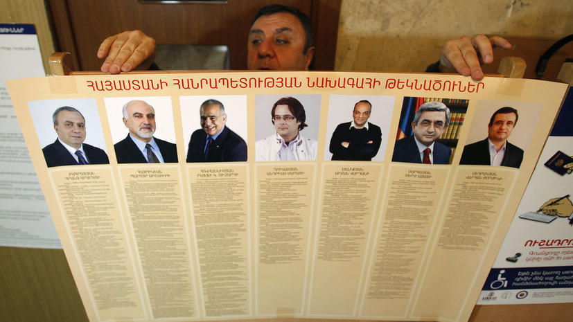 В Армении стартовали президентские выборы