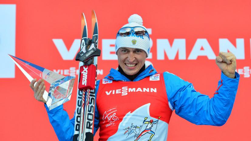 Александр Легков победил на лыжной многодневке «Тур де Ски»