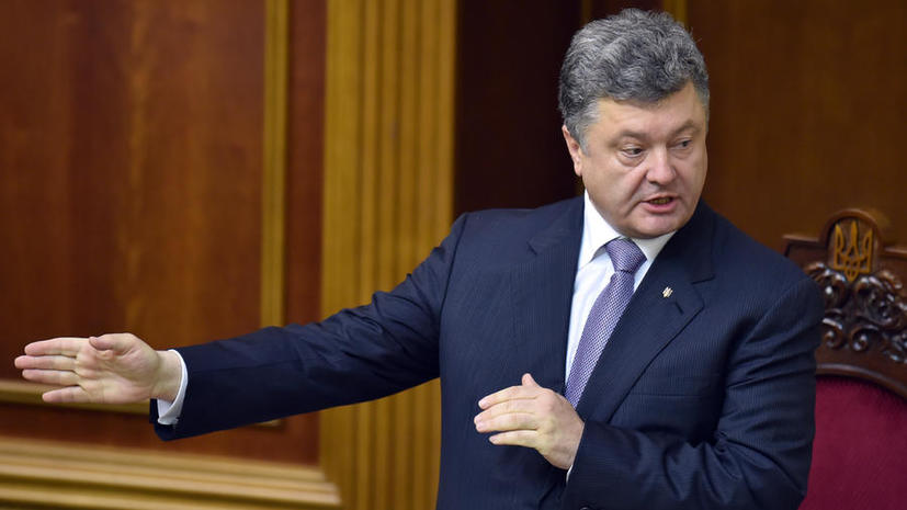 Пётр Порошенко: Решение Рады лишить русский язык статуса регионального было ошибкой