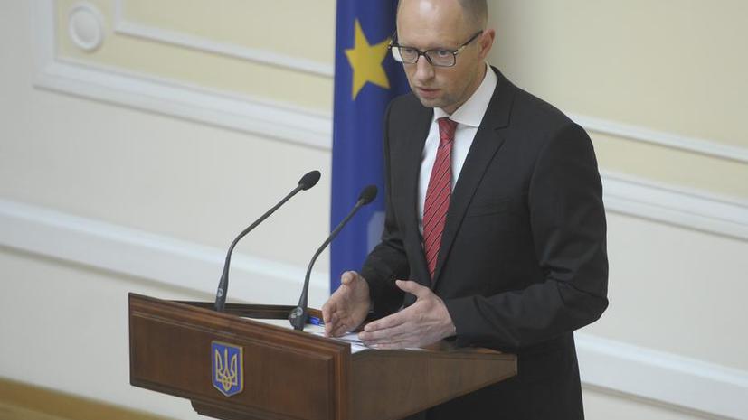 Арсений Яценюк: Украина может запретить транзит энергоресурсов из РФ