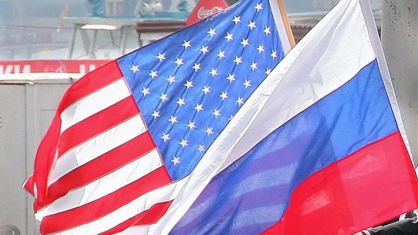 Аналитики из США намерены не допустить новой холодной войны между РФ и Западом