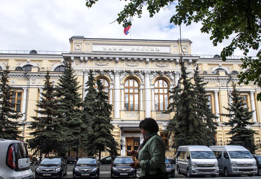 Центробанк РФ отозвал лицензии у трёх крупных российских банков