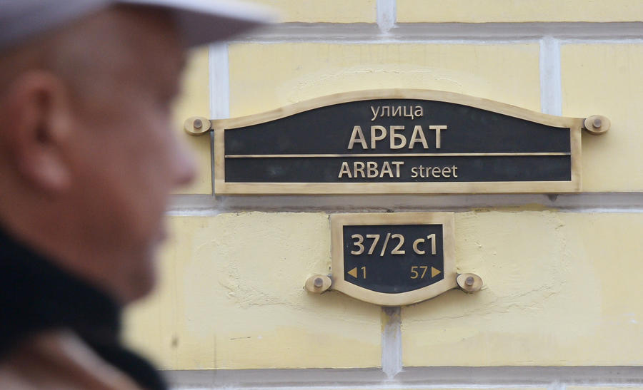 Вторая волна реконструкции Арбата восстановит исторический облик улицы