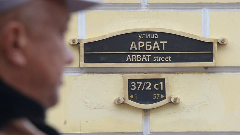 Вторая волна реконструкции Арбата восстановит исторический облик улицы
