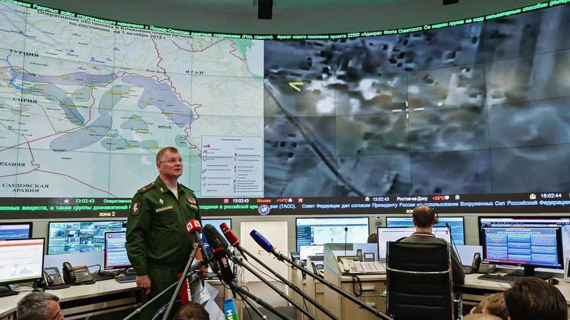 Минобороны РФ: Заявления Франции о действиях России в Сирии вызывают недоумение