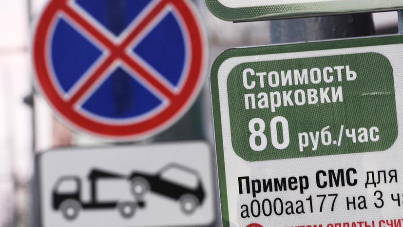 СМИ: Для каждой улицы в центре Москвы разработают свои стандарты парковки