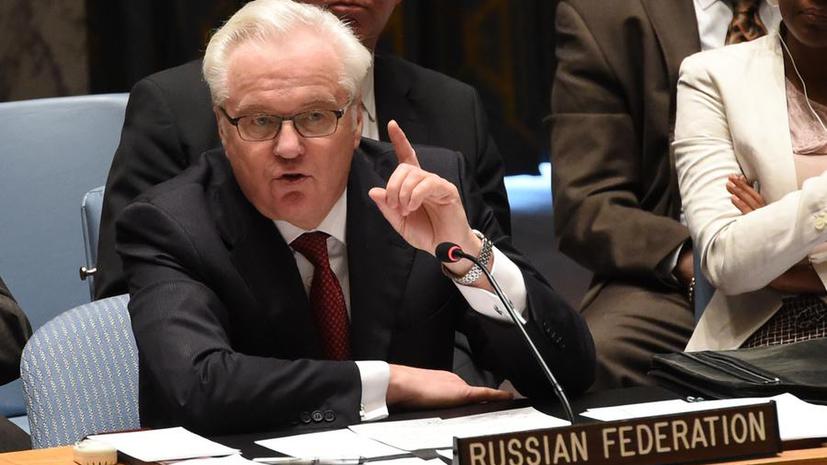 Виталий Чуркин: Расследование крушения Boeing 777 на Украине должно быть международным