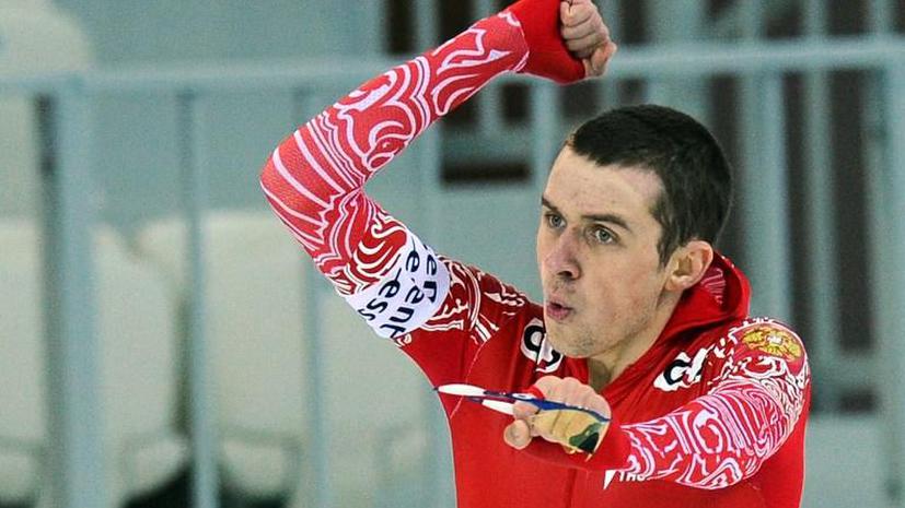 Конькобежец Юсков прервал 17-летнюю победную засуху россиян на Чемпионатах мира