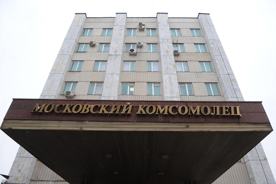 Госдума требует вернуть Москве здание «Московского комсомольца»