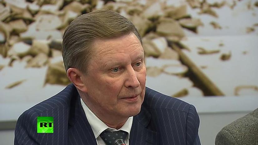 Сергей Иванов: Вашингтон использует Киев в своих интересах, а судьба Украины его заботит мало