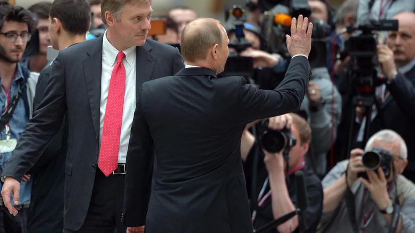 Дмитрий Песков: Владимир Путин вряд ли воспринимает Навального как политическую угрозу