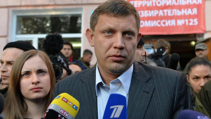 Глава ДНР Захарченко готов обсуждать урегулирование ситуации в Донбассе лично с Порошенко