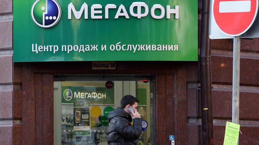 «МегаФон» по ошибке списал деньги со счетов 25 тысяч клиентов