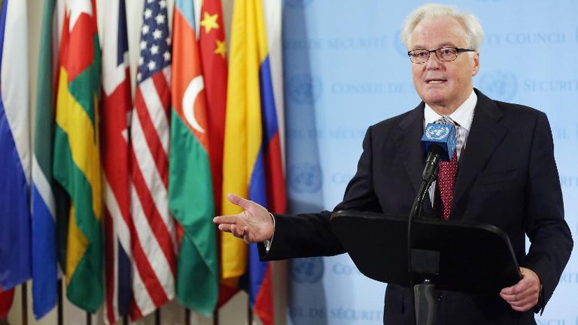 Виталий Чуркин: Российский проект резолюции по урегулированию в Газе отложен, но остается в силе
