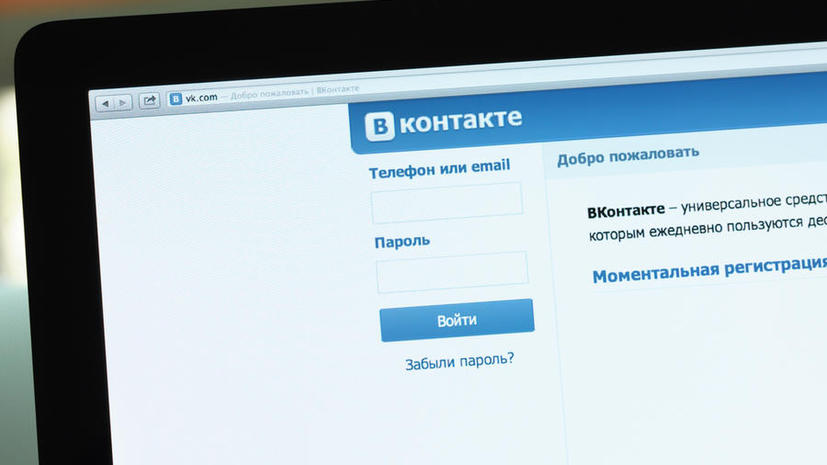 В соцсети «ВКонтакте» можно будет открыть интернет-магазин