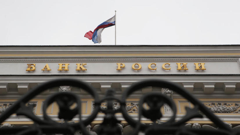 ЦБ РФ отозвал лицензии у трёх российских банков