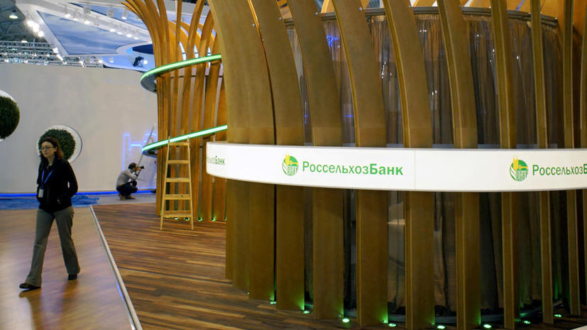 Казну кубанского «Россельхозбанка» опустошили ещё на 5,5 млрд рублей