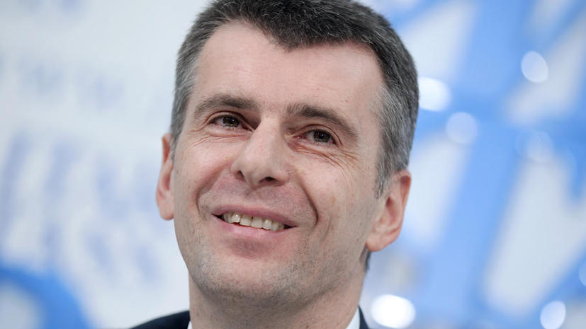 Михаил Прохоров: запрет на иностранные счета депутатов приведет к люмпенизации власти