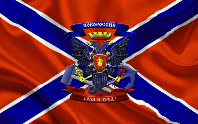 Парламент Новороссии ратифицировал Конституцию Союза народных республик