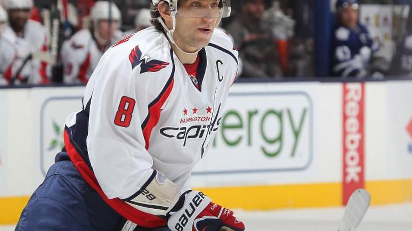 Самым ценным игроком NHL признан россиянин Александр Овечкин