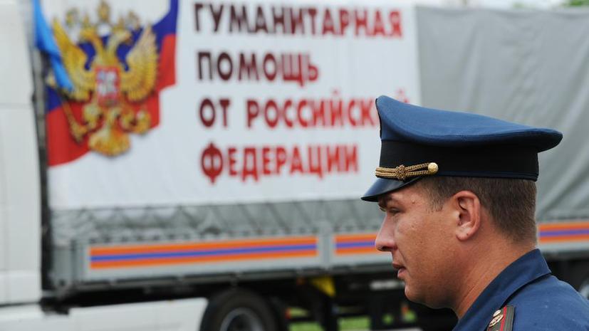 СМИ: Российские гумконвои в Донбасс могут поменять маршрут и способ передвижения