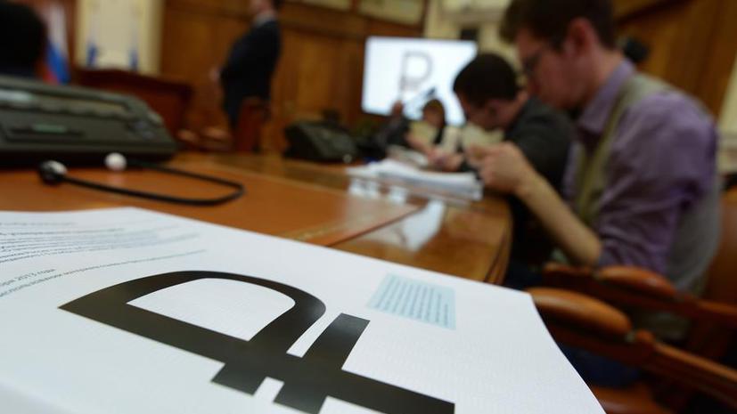 Символ рубля включат в систему Unicode до конца февраля