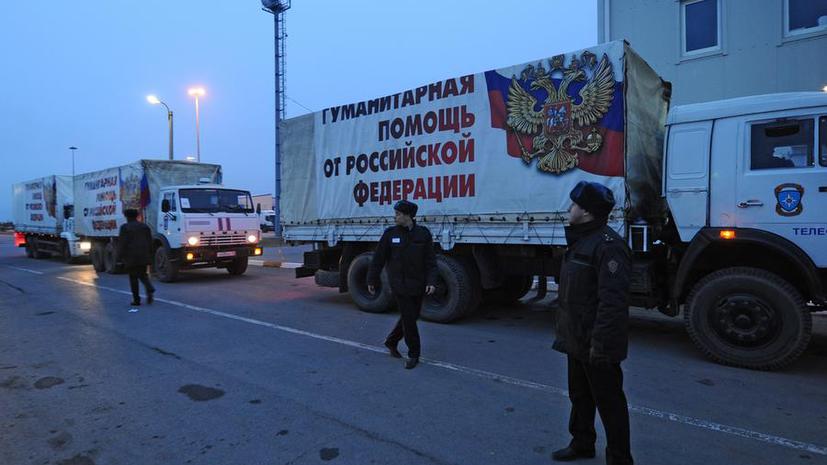 Внеочередная колонна МЧС РФ с гуманитарной помощью отправилась в Донбасс