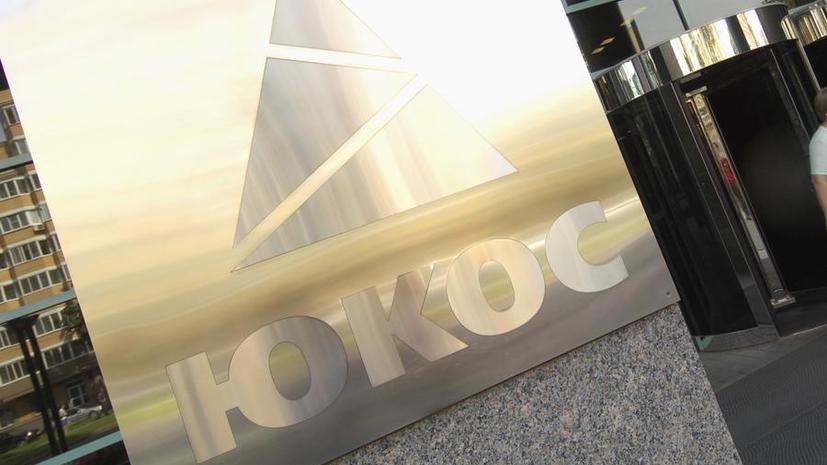 Суд Гааги отменил решение арбитража, обязавшее Россию выплатить акционерам ЮКОСа $50 млрд