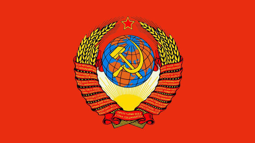 Тест RT: почему я хочу в СССР?