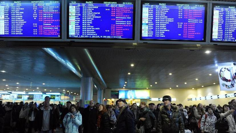Сотни российских туристов остались без отпуска