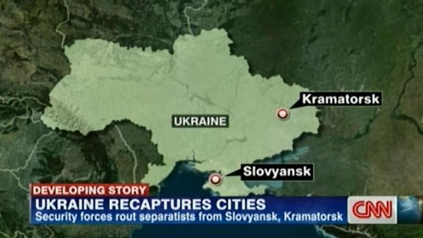 Телеканал CNN «перенёс» Славянск в Крым