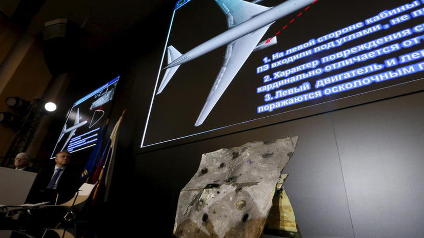 «Алмаз-Антей» прокомментировал доклад Совбеза Нидерландов по крушению MH 17