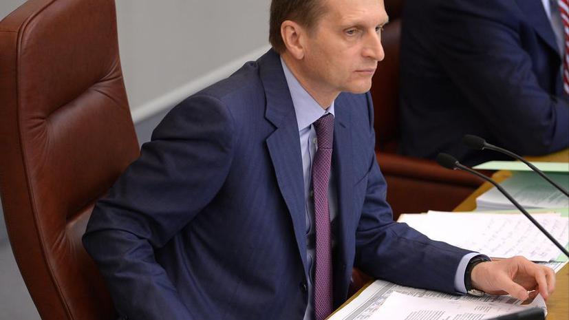 Сергей Нарышкин: Подравшиеся законодатели недостойны звания депутата