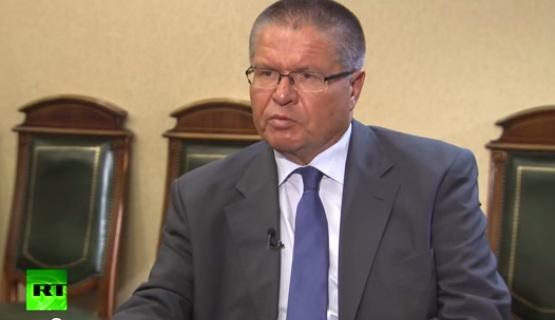 Алексей Улюкаев: Для интеграции в ЕС Украине потребуется полная перестройка экономики