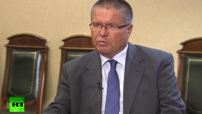 Алексей Улюкаев: Для интеграции в ЕС Украине потребуется полная перестройка экономики