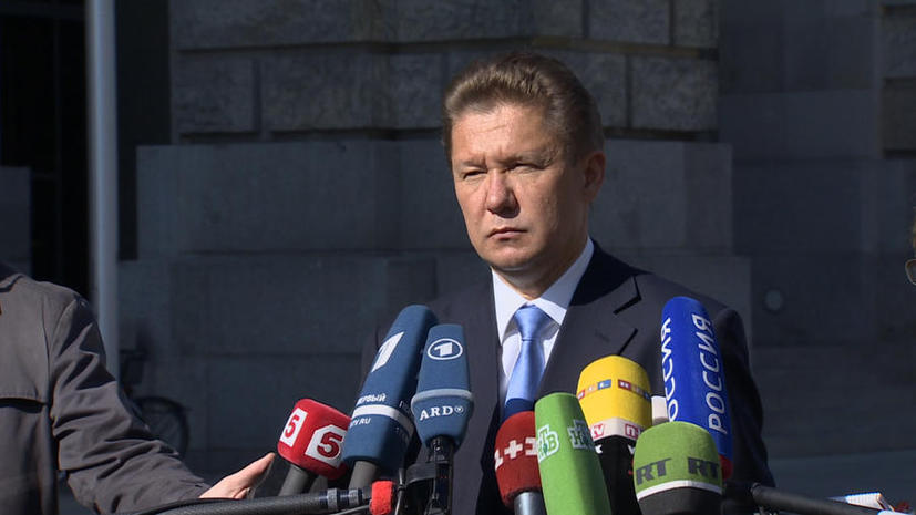 Глава «Газпрома»: Мы не вводим предоплату за газ, чтобы на Украине не случился экономический коллапс