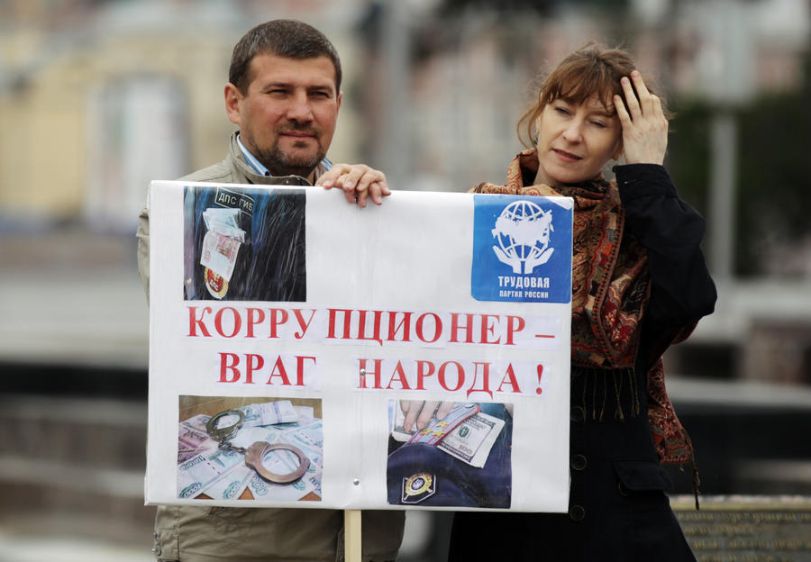 В Кремле не подтвердили информацию о создании антикоррупционного управления