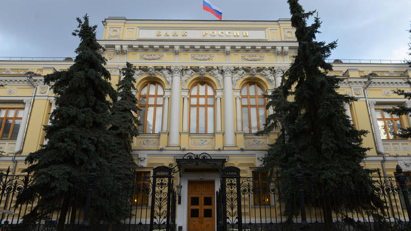 ЦБ РФ отозвал лицензии у московского банка и омской страховой компании